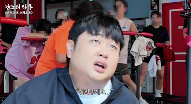 유튜브 '스튜디오슬램' 영상 캡처