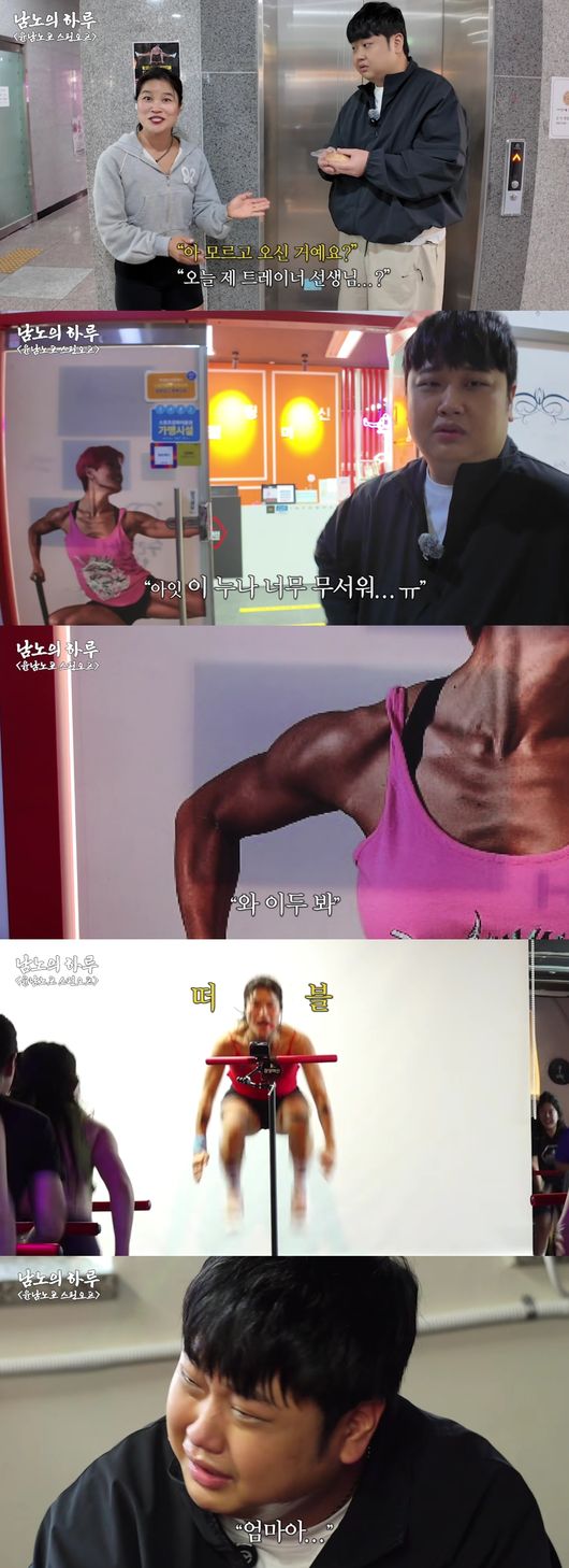 유튜브 '스튜디오슬램' 영상 캡처