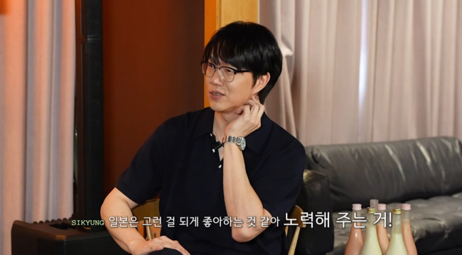 유튜브 '성시경' 영상 캡처