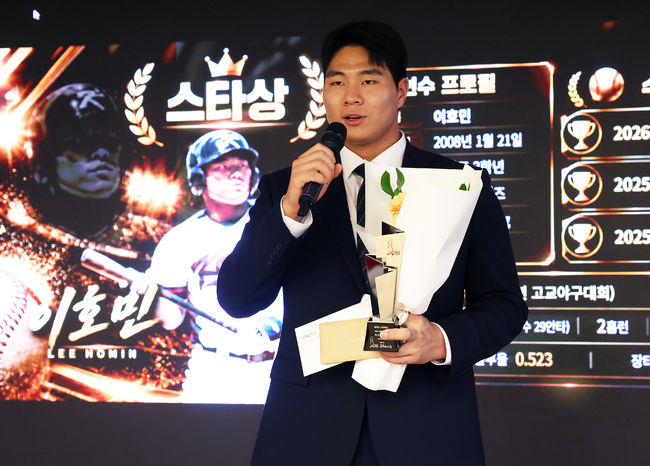 스타뉴스 제공