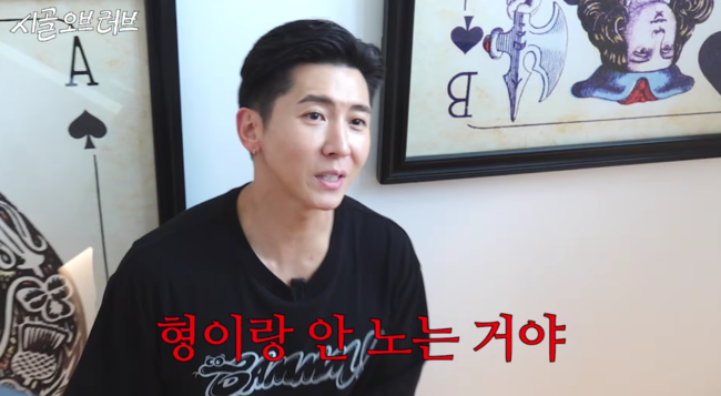 유튜브 '더 브라이언' 영상 캡처