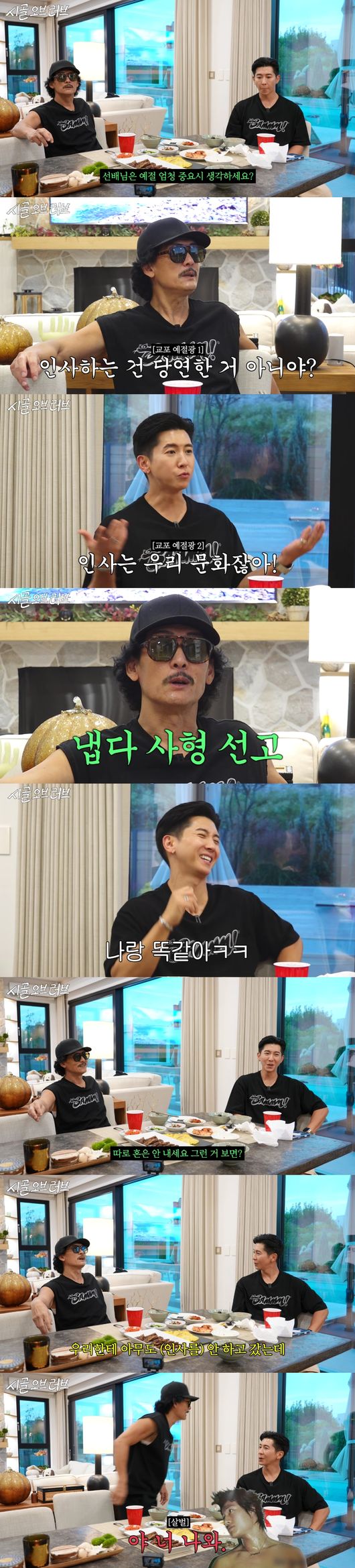 유튜브 '더 브라이언' 영상 캡처