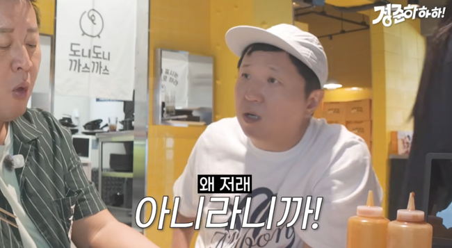 유튜브 '정준하하하' 영상 캡처