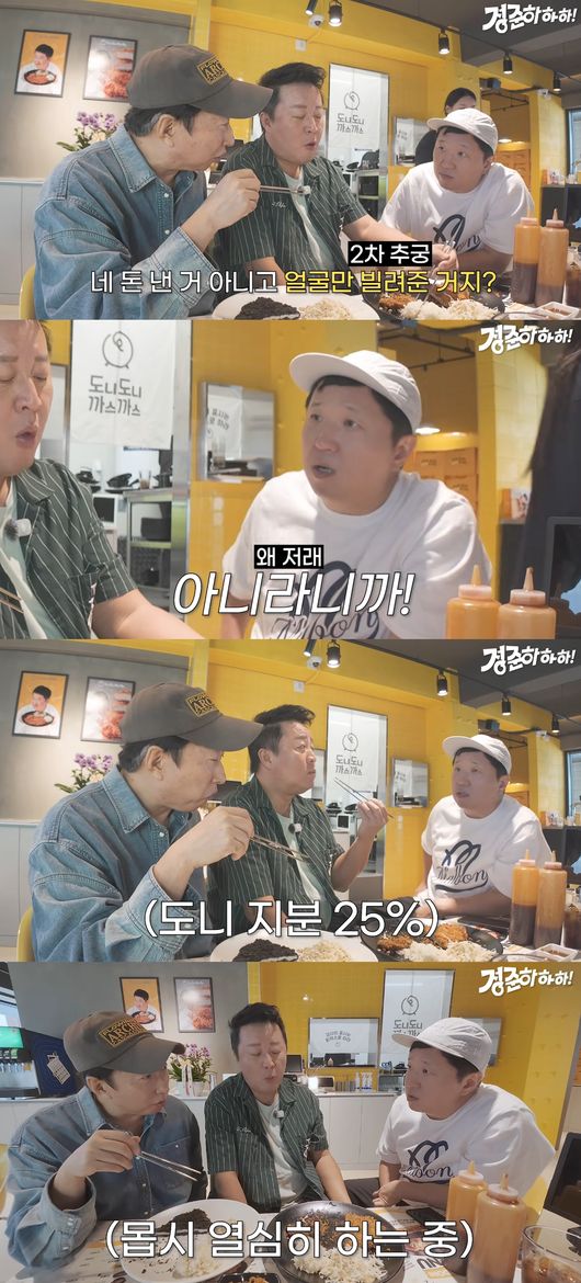 유튜브 '정준하하하' 영상 캡처