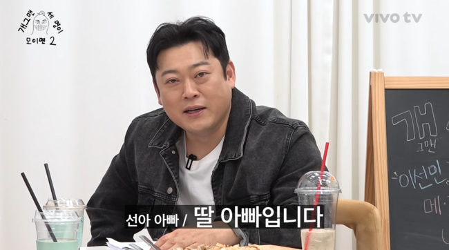 유튜브 '비보티비' 영상 캡처