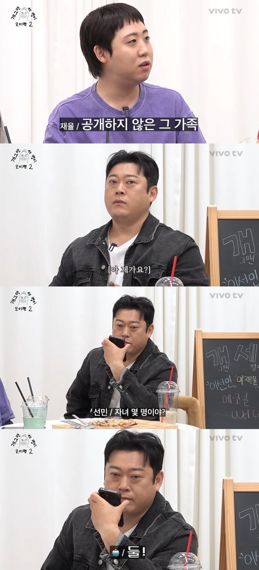 유튜브 '비보티비' 영상 캡처