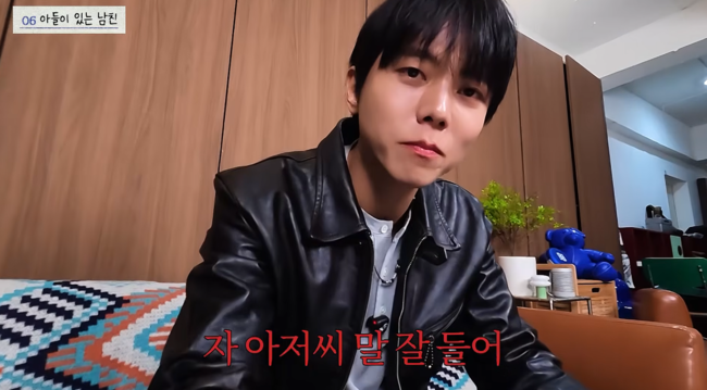 유튜브 '오늘의 주우재' 영상 캡처
