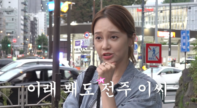 유튜브 '안뇨하떼요 아유미에오' 영상 캡처