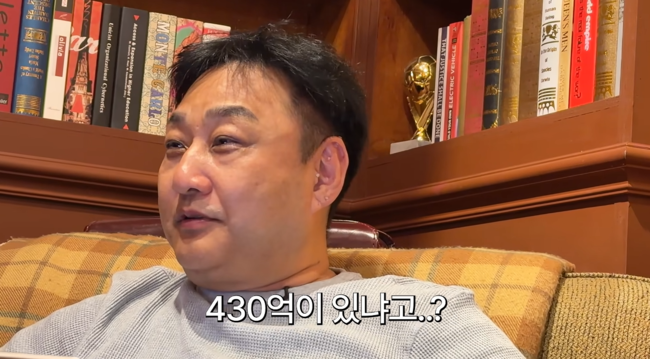 유튜브 '육감 김수용' 영상 캡처