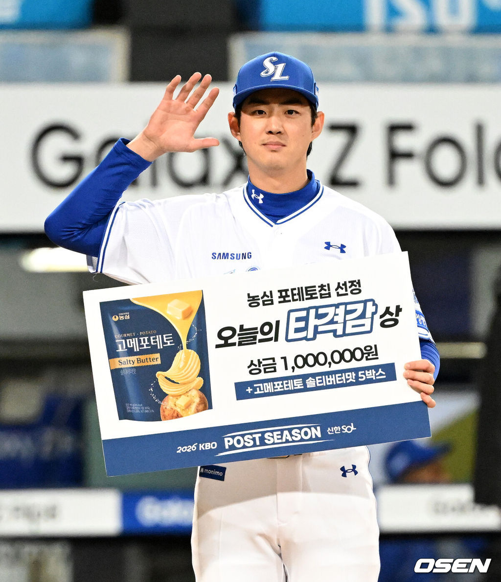 삼성은 27일 대구 삼성라이온즈파크에서 열린 KIA와의 2026 신한 SOL KBO 플레이오프 2차전에서 8-3으로 승리했다.1차전에서 1-5로 패했던 삼성은 시리즈 전적 1승 1패로 균형을 맞췄다.경기 종료 후 오늘의 타격감상을 수상한 구자욱이 포즈를 취하고 있다. 2026.10.27 /sunday@osen.co.kr