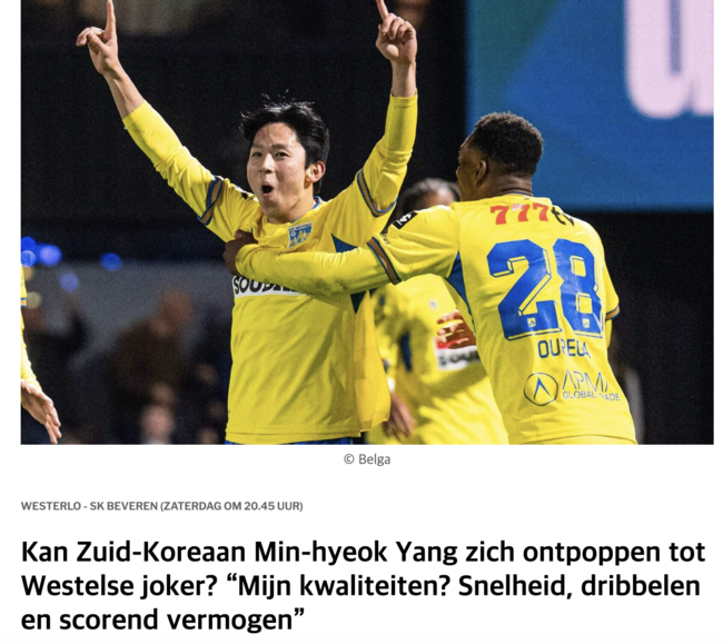 [사진] 벨기에 가제트 얀트베르펜