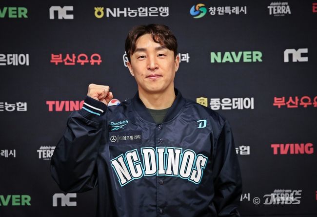 NC 다이노스 제공