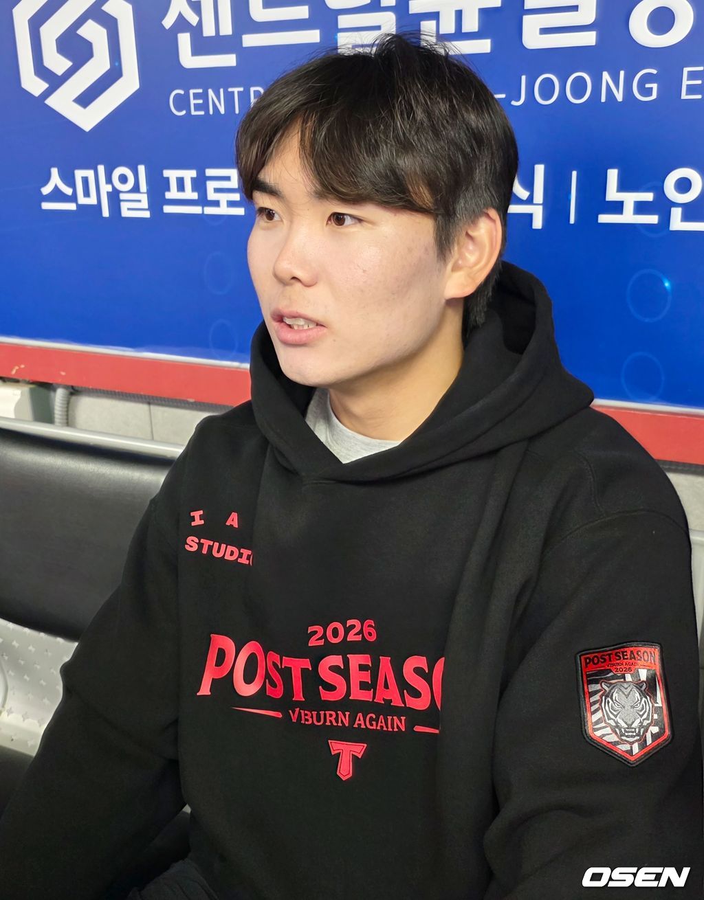 OSEN DB