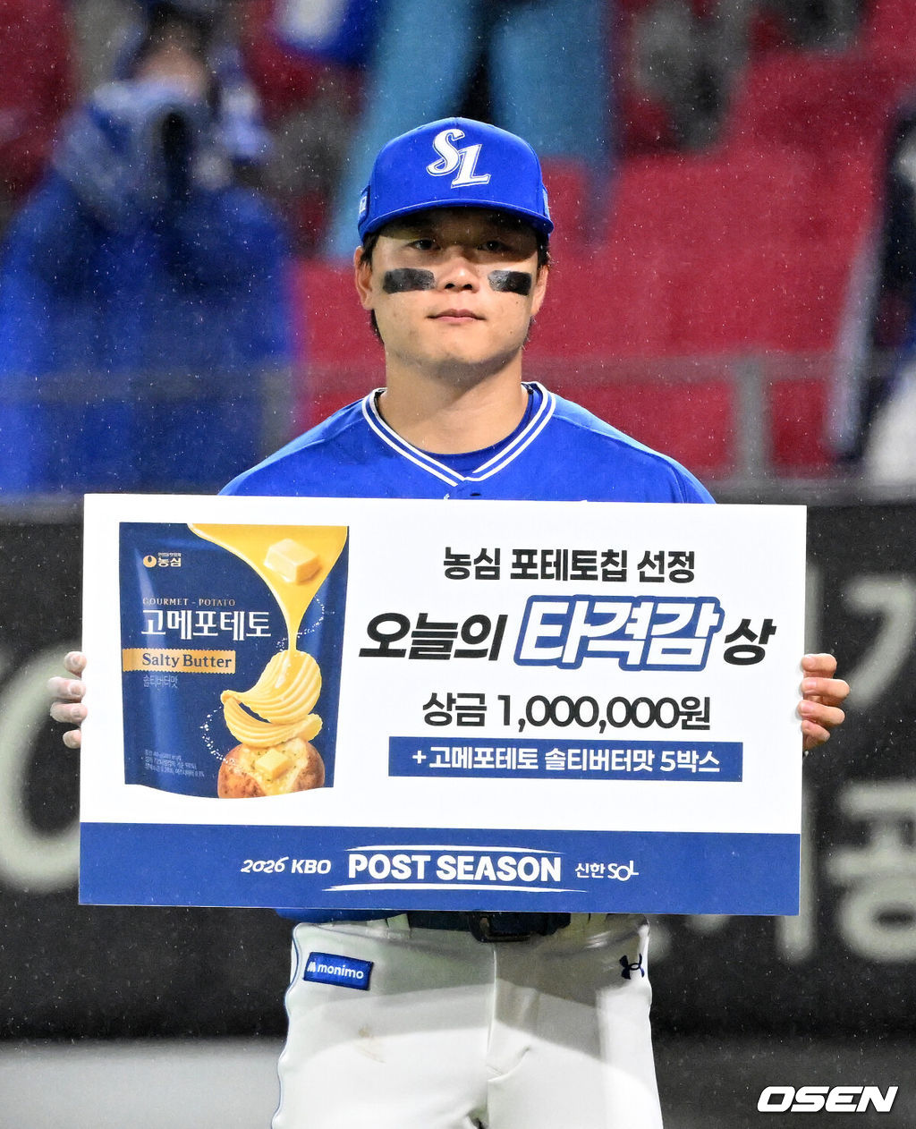 삼성은 29일 광주-기아 챔피언스필드에서 열린 2026 신한 SOL KBO 포스트시즌 KIA 타이거즈와의 플레이오프 3차전을 6-4로 승리했다.이로써 삼성은 1패후 2연승을 거두며 남은 2경기에서 1승만 올리면 한국시리즈에 진출한다.경기 종료 후 오늘의 타격감상을 수상한 삼성 박승규가 포즈를 취하고 있다. 2026.10.29 /sunday@osen.co.kr
