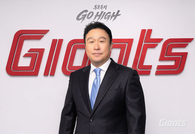 롯데 자이언츠 제공