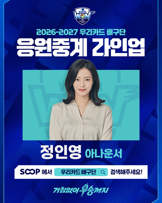 우리카드 제공