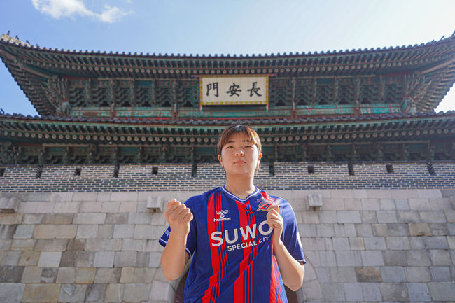 [사진] 수원FC 위민 제공.