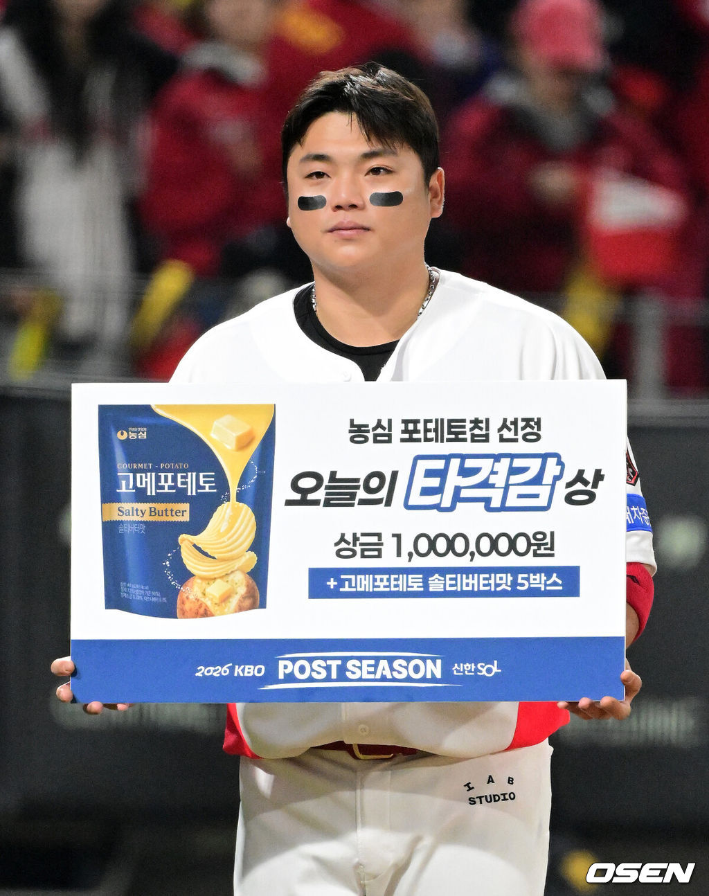 한국시리즈 티켓의 주인은 5차전에서 결정난다. KIA 타이거즈가 벼랑끝에서 기사회생했다. 30일 광주-기아 챔피언스필드에서 열린 2026 신한 SOL KBO 포스트시즌 삼성 라이온즈와의 플레이오프 4차전에서 4-2로 역전승을 거뒀다. 선발 제임스 네일이 5이닝 1실점으로 호투하고 전상현이 2이닝 퍼펙트 세이브를 했다. 한준수가 역전타 포함 3안타 2타점, 김도영이 2득점을 올리며 승리를 이끌었다.오늘의 타격감 상을 수상한 KIA 한준수가 포즈를 취하고 있다. 2026.10.30 / jpnews@osen.co.kr