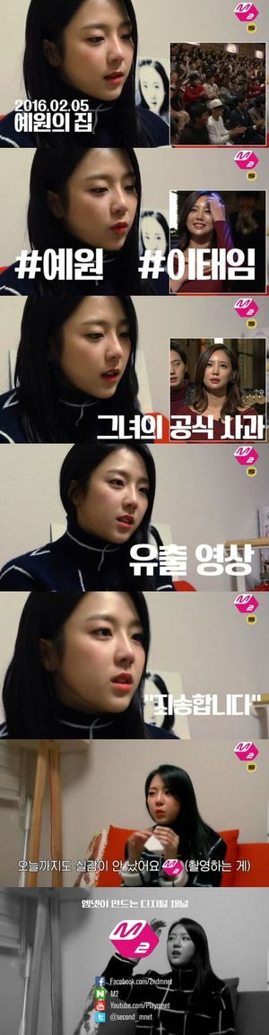 40+ 유출 영상 37 예원