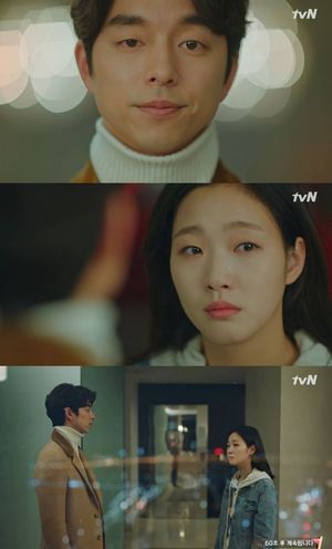 사랑해 사랑해
