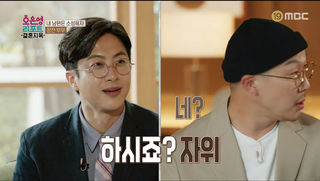 정선영 캐스터, "야동 보며 자위 주 2~3회·관계 매일 원해" - OSEN