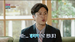 정선영 캐스터, "야동 보며 자위 주 2~3회·관계 매일 원해" - OSEN