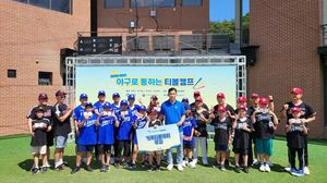 KBO ‘야구로 통하는 티볼캠프’ 가족 티볼대회에서 우승한 이만수팀. /OSEN DB