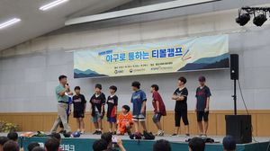KBO ‘야구로 통하는 티볼캠프’ 레크레이션. /OSEN DB