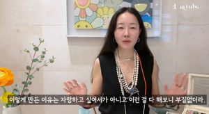 엄지원, 끝없이 쏟아지는 명품 주얼리 