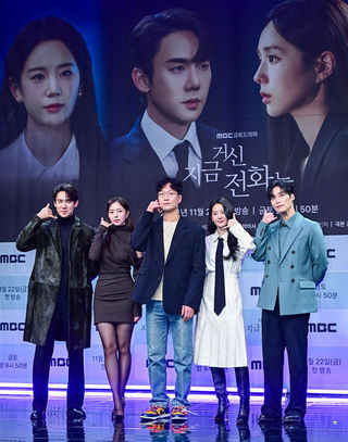 New MBC Drama 'The Call You Just Made' Premieres Tomorrow