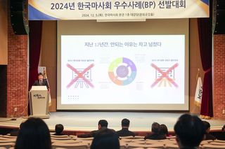 라이브로 공개, AI 심판, 스마트 조교.. 한국마사회, 국민과 함께한 ...