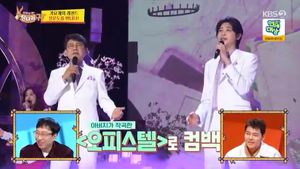 OSEN 보도 이미지(사당귀 관련)