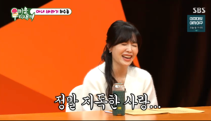 OSEN 기사 썸네일 이미지(하희라-최수종 관련)