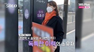 나는 SOLO 31기 옥순 관련 이미지