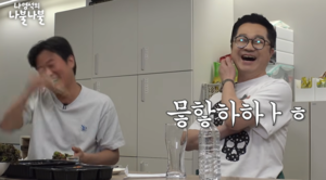 지상렬 신보람 관련 기사 이미지