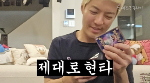 강남 사기 피해 언급 관련 이미지(OSEN)