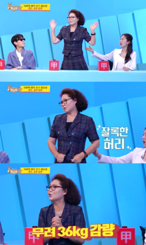 이순실, 위고비로 36kg 감량 성공…잘록해진 허리 “너무 말랐다”[순간포착] - OSEN