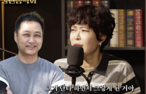 Cho Hye-ryeon says Kim Soo-yong earned 100 million won day-trading